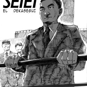 Representaciones e imaginarios de la peruanidad nikkei en el 5.º Salón de Arte Joven Nikkei reanudan actividades en la galería del Centro Cultural Peruano&nbsp;Japonés