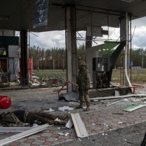 Guerra de Rusia contra Ucrania: Más reciente asistencia de 357.5 millones de dólares para seguridad civil de Ucrania por parte de EE.UU. y otras&nbsp;acciones